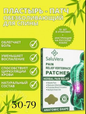 Артикул #23470660