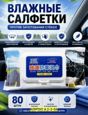 Блеск