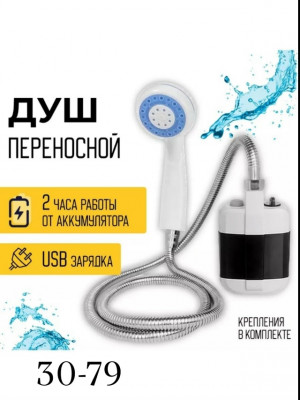 Артикул #23470814