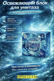 Артикул