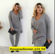 Костюм