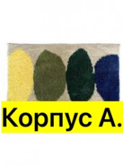 Артикул