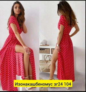 Платье #23471150