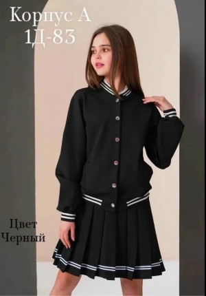 Костюм #23471286