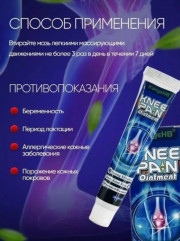 Гель