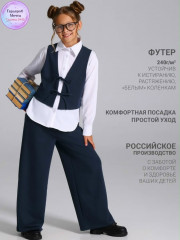 Костюм