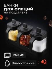 Комплект
