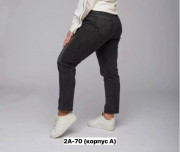 Джинсы