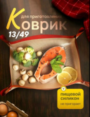 Артикул