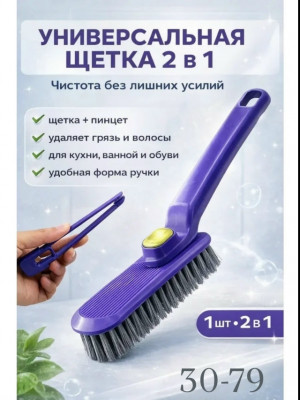Форма #23472836