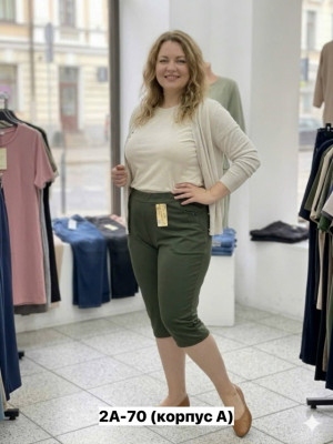 Артикул #23473307