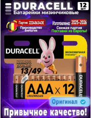 Артикул