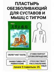 Крем