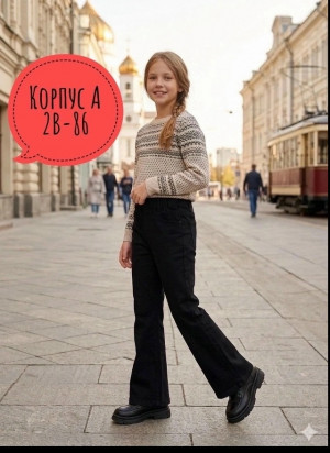 Джинсы #23473514