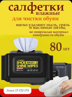 Блеск #23473652