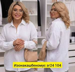 Рубашка #23474399