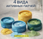Артикул