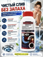 Артикул
