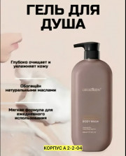Духи
