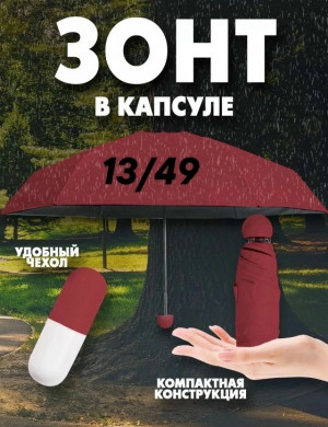 Рюкзак #23475406