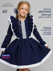 Сарафан