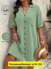 Платье