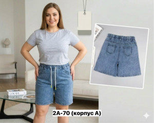 Джинсы #23476195