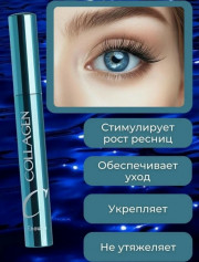 Тушь