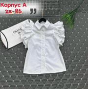 Блузка