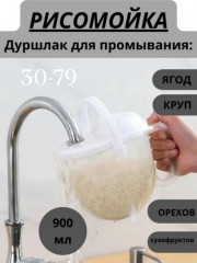 Дуршлаг