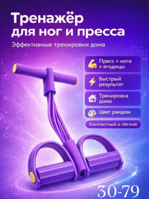 Резинка для волос 23476635