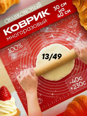 Артикул #23476883