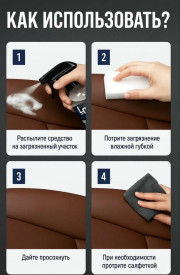 Пенка