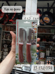 Артикул
