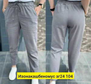 Штаны #23478214