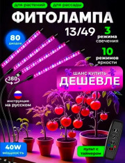 Лампа