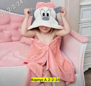 Халат #23478240