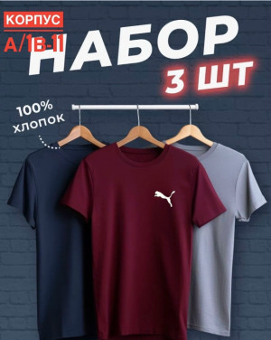 Артикул 23478348