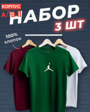 Артикул