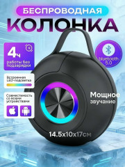Артикул