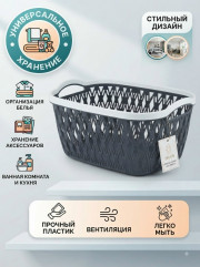 Артикул