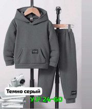 Костюм
