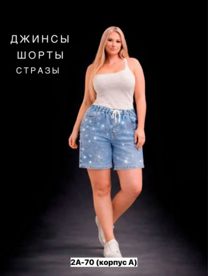 Джинсы #23479230