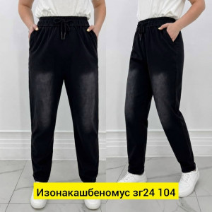 Штаны #23479999