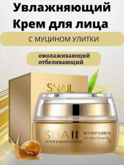 Крем