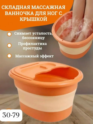 Артикул #23480109
