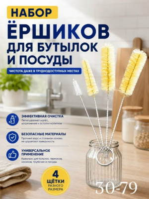 Комплект #23481282