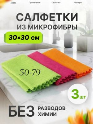 Артикул #23481374
