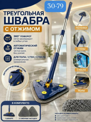 Артикул #23481447