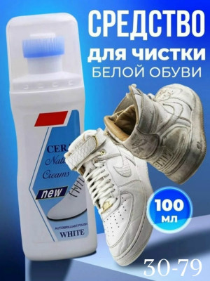 Кеды #23481510